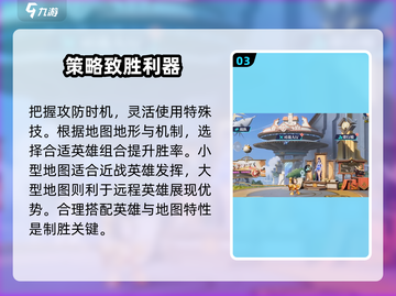 星之破晓🔥演武场隐藏位置大曝光！速来探索👇截图4