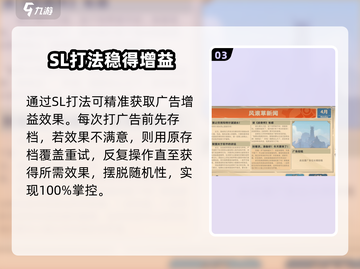 《沙石镇时光》隐藏神技🔥截图4