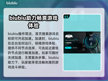 Arma3流畅玩💎加速器真的有必要吗？截图4