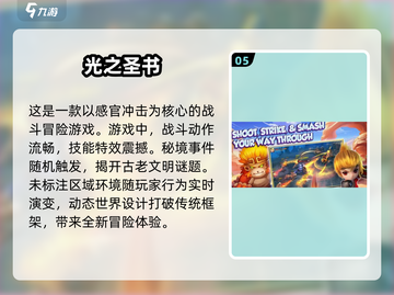 2025最🔥萌系手游推荐！可爱到融化💥截图6