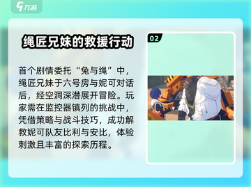 绝区零白熊剧情🔥绝区零隐藏真相等你挖掘！截图3