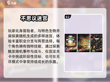 🔥2025爆款单机肉鸽游戏大揭秘！🎮截图3