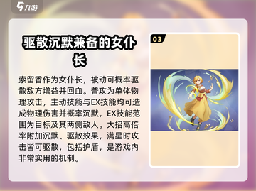 纳萨力克之王预抽卡最强SR🔥一发入魂必看！截图4