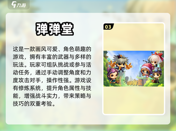 🔥2024必玩！双人联机游戏大全🎉截图4