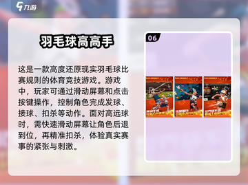 🔥2025最热门双人手游🔥玩了就停不下来！截图7
