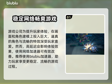 无线网络延迟高？这些解决办法让你畅玩🔥🎮截图2