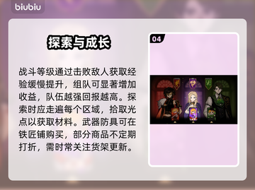 🔥《火山的女儿》全通关秘籍💥截图5