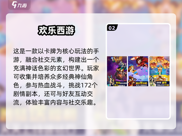 🔥2025热门猴子卡牌手游大揭秘！🐒🃏截图3