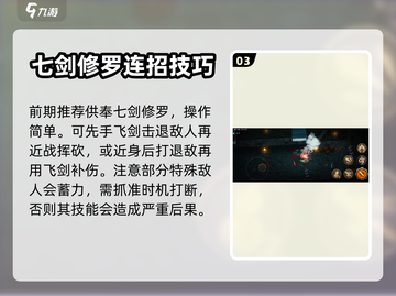 暖雪手游🔥必看！玩法规则与技巧全揭秘！截图4