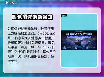 艾尔登法环🔥黑夜君临隐士玩法超详细分享！🎮截图5