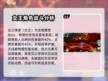 崩坏3第二部PVP🔥攻略：玩转战场，制胜秘籍！截图4
