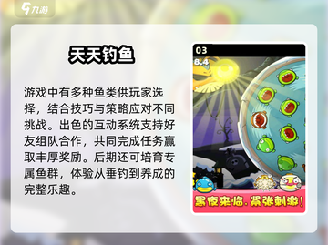 🐱2025免费抓鱼游戏大揭秘！🐟截图4