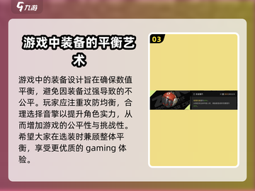 绝区零🔥武器带几个才够用？装备系统全解析！截图4