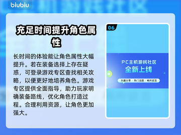 命运2卡顿？⚡用这款加速器畅玩🔥截图7