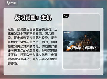 🔥2025最吓人联机手游榜！ Horror游戏推荐👻截图5