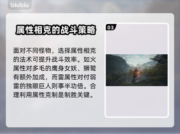 龙之信条2🔥魔法师超强解析来了！🔥截图4