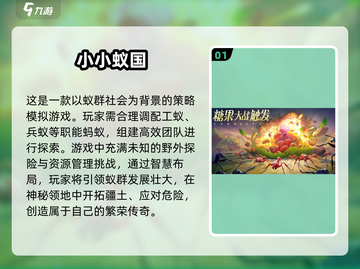 🔥2025最🔥即时网游下载推荐！玩到停不下来🎮截图2