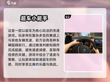 儿童自行车骑手游戏🔥2024最FUN竞速手游排行🎉截图3
