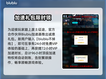 🔥《灰烬的崛起》全平台上线，这阵容太炸了！💥截图4