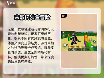 玩不腻的沙盒游戏🔥2025超全大全✨截图2