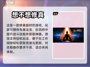 2023不花钱手游合集💥免费又好玩🔥截图5