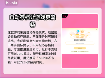 无主之地3💡存档方法大公开，玩家必看！截图3