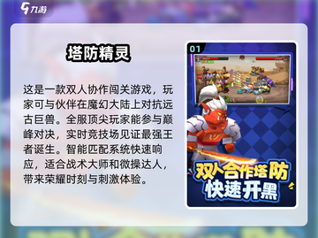 🔥超像《王者对决》的2025年必玩手游合集💥截图2