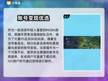 游戏代练平台大揭秘！游戏代练账号交易神器推荐💥游戏代练必备截图2