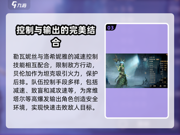 龙息神寂🔥组队玩法大揭秘🎉截图4