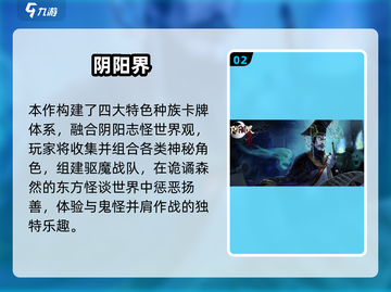 🔥2025高热度数值卡牌游戏大揭秘！🎮截图3