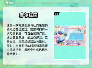 2025女生最爱可爱手游🔥前十排名🌟截图4