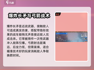 创世战车📖最强武器🔥大全分享！截图3