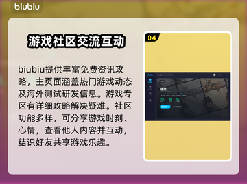精灵宝可梦GO⚡加速器推荐下载链接汇总！截图5