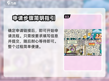 💥冒险岛激活码获取攻略！限时福利速领！🎮截图4