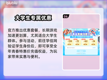 超时空地牢🔥加速器推荐下载地址分享🎉截图7