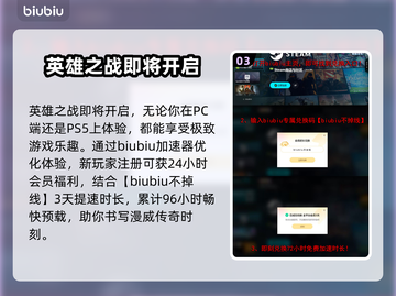 漫威斗魂上线时间🔥重磅发售日期大揭秘🎉截图4