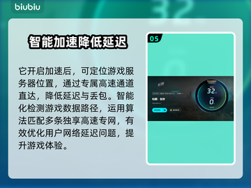 枯萎生存卡顿闪退？加速器推荐来啦！🚀🎮截图6