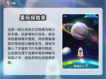 2025必玩🔥免费联机生存建造游戏大揭秘！🎮截图5