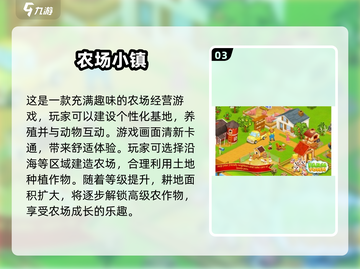 🔥2024超好玩单机游戏合集，无网络也能畅玩🎉截图4