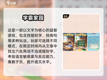 🔥2025超耐玩小游戏推荐！🎮有趣合集一键下载截图6