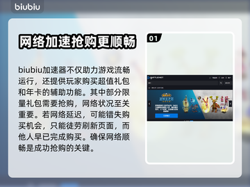 玩魔兽世界✅战网加速器推荐来啦！🔥截图2