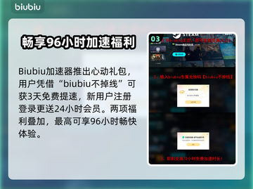 🔥《仁王3》试玩时间曝光！速来抢鲜体验🎮截图4