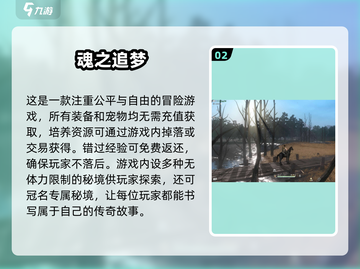 2025必玩🔥十大画质爆表游戏下载指南✨截图3
