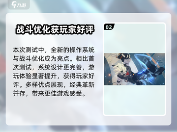 绝区零测试服🔥删档吗？全流程攻略来了！截图3