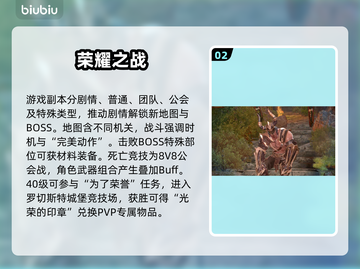 🎮洛奇英雄传闪退？一招解决进不去难题！截图3