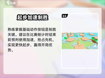 🔥元梦之星上线！速抢下载🎮截图4