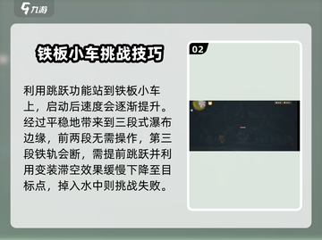 无限暖暖过山车🔥趣味玩法大揭秘🎉截图3