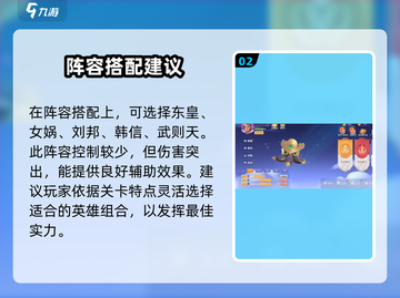 守塔不能停🔥高伤害打法揭秘！游戏技巧全在这👇截图3