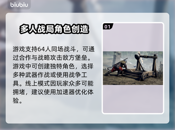 雷霆一击❌加速器？真相惊人！🔥🚀截图2