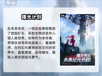 🔥2025新手游大爆发！这波新游必玩💥🎮截图5